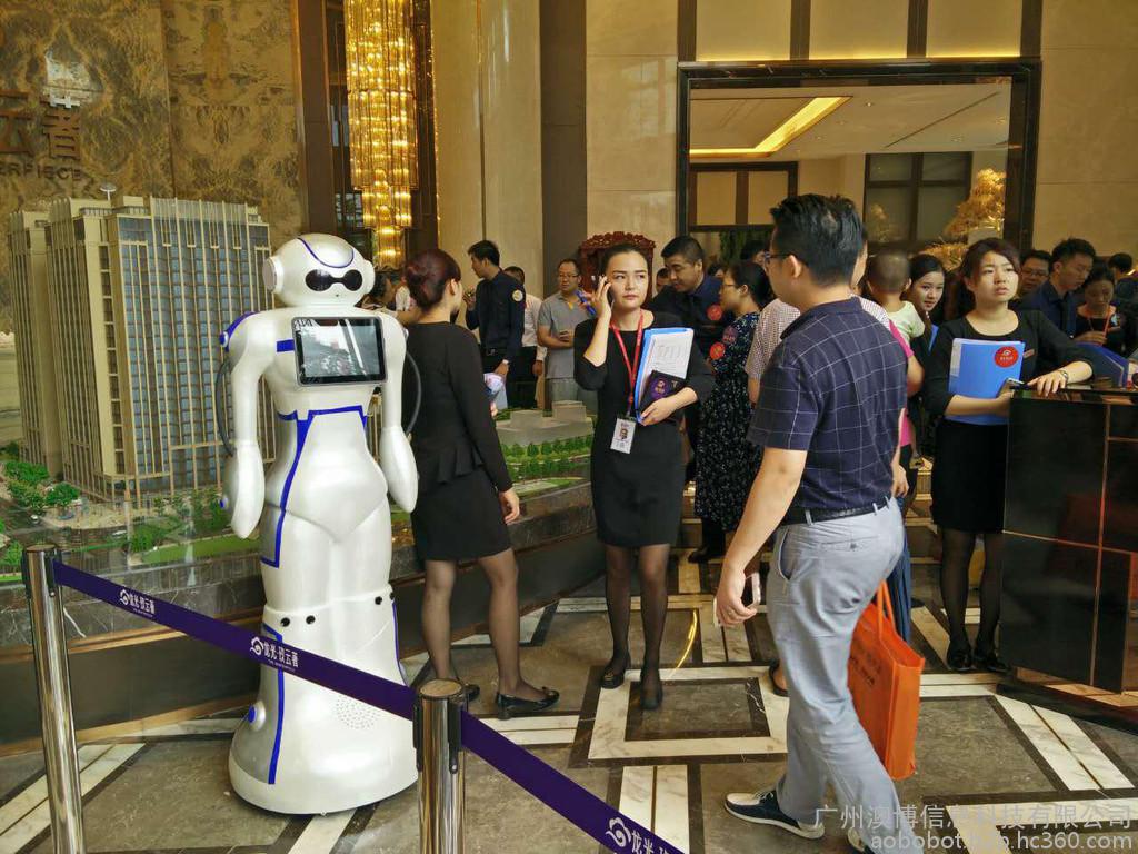 星空真人集团官网