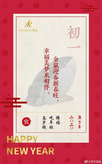 星空真人集团官网:《成龙历险记》活不过一集的反派 圣主笑而不语(图2) 星空真人