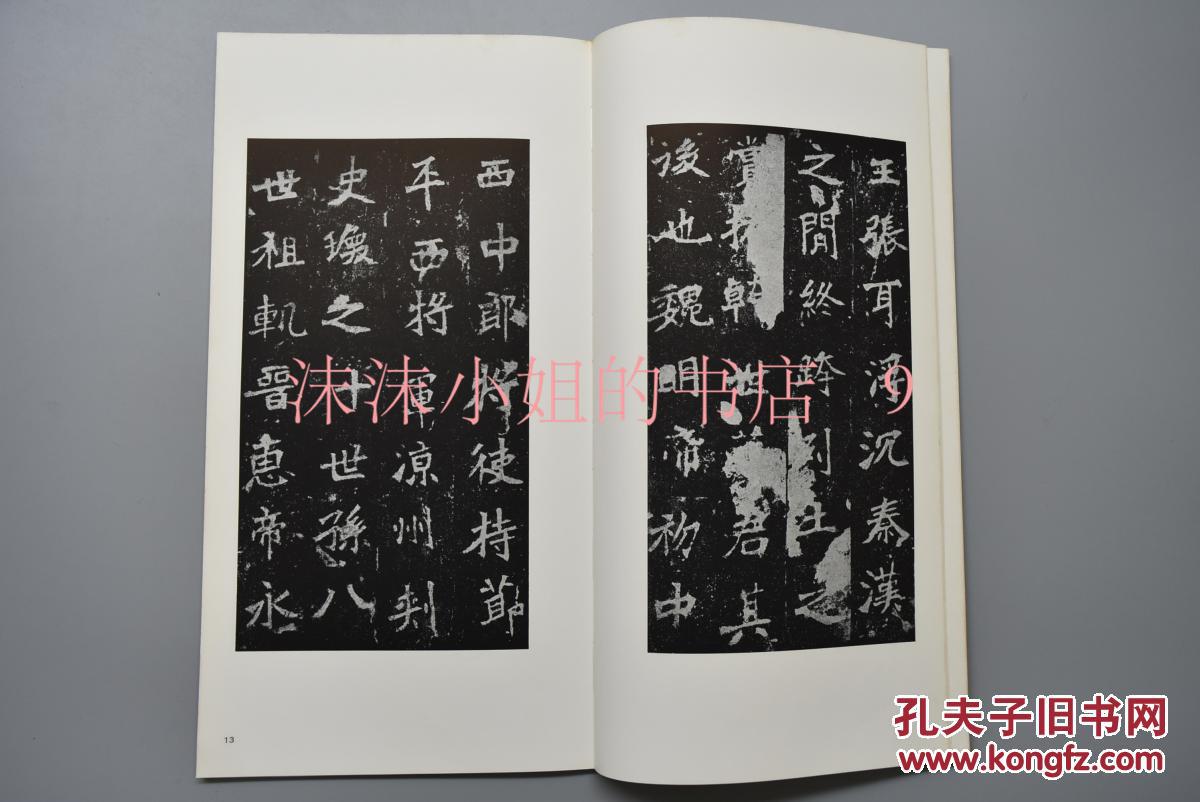 星空真人集团官网:《成龙历险记》活不过一集的反派 圣主笑而不语(图3) 星空真人