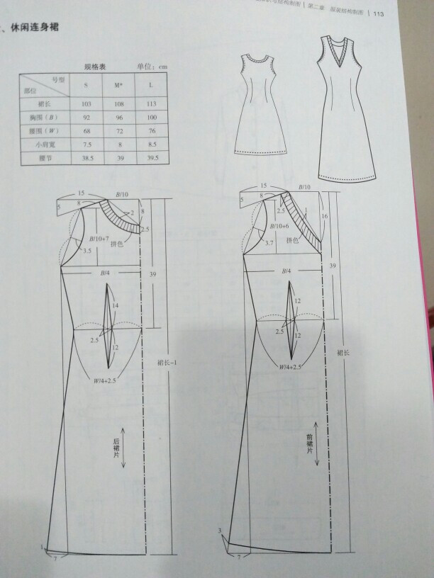 星空真人_孔令奇Feat.GAI《饥饿游戏》首播 用音乐强强联手(图2) 星空真人