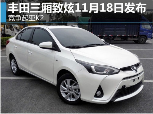 漫画改编的电影「齐木楠雄的灾难」演员追加名单公布!_星空真人(图4) 星空真人集团官网