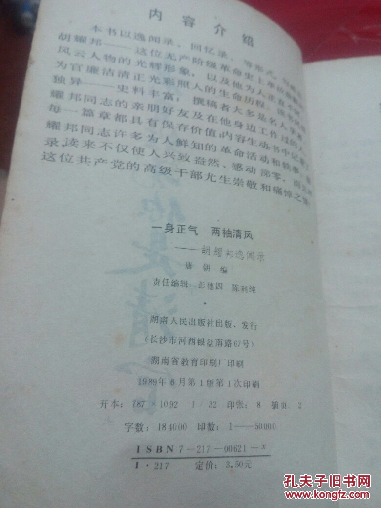 何佳乐影帝先声夺人 新专精益制作深意呈现-星空真人(图1) 星空真人