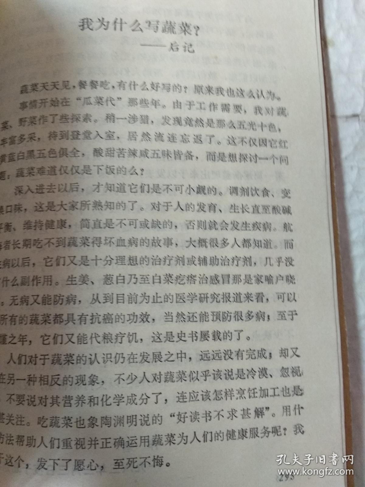 星空真人集团官网:果味VC全新同名专辑全球发行十六届格莱美最佳专辑母带大师Ted Jensen保驾护航(图1) 星空真人