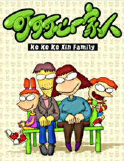 “星空真人”女神们终于回来啦!「鹦鹉女神」新作连载今日开始~(图4) 星空真人