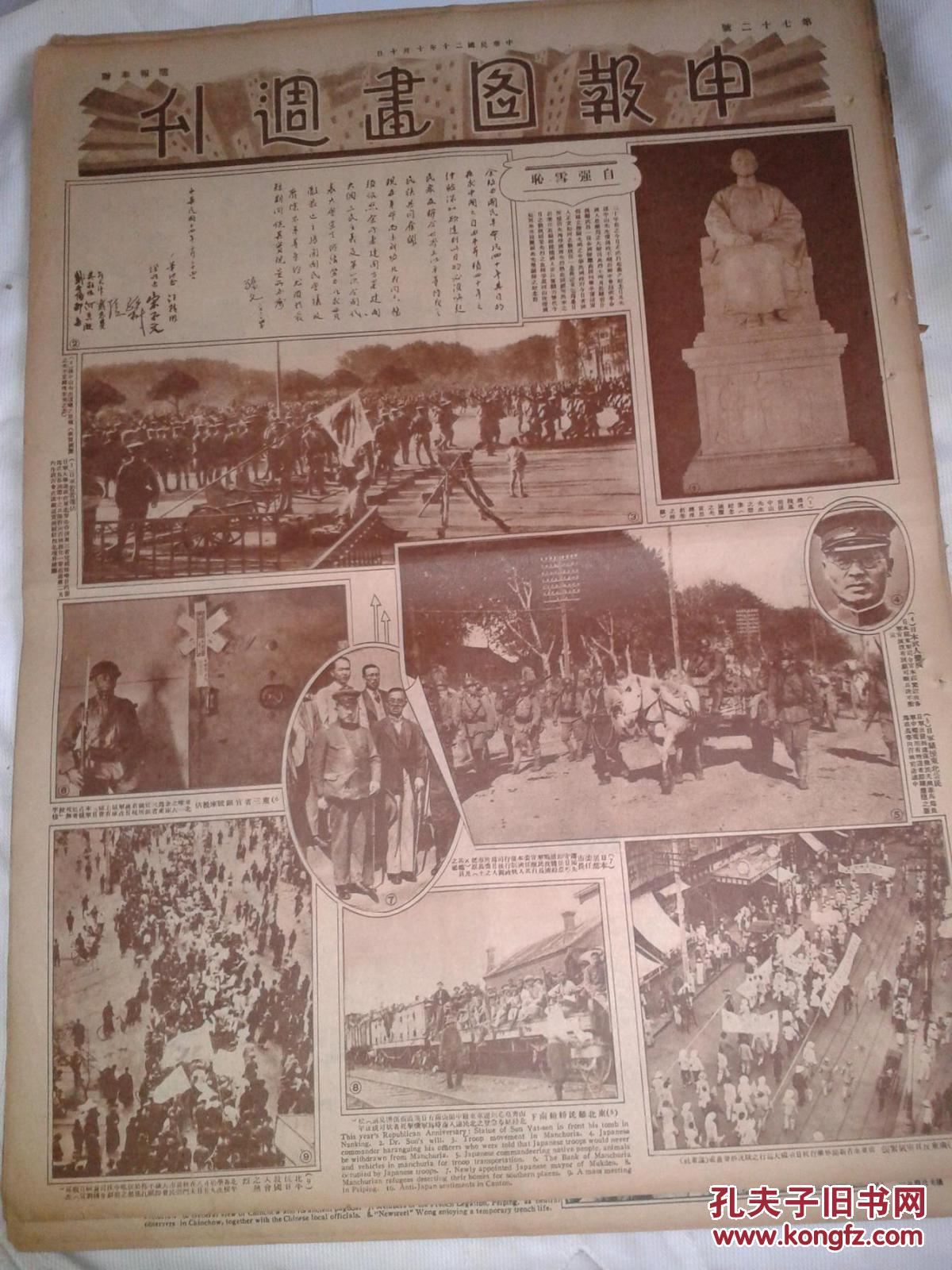 星空真人集团官网-周艳泓爱心唱响2015粉红盛典,星海音乐厅现全场大合唱(图2) 星空真人集团官网