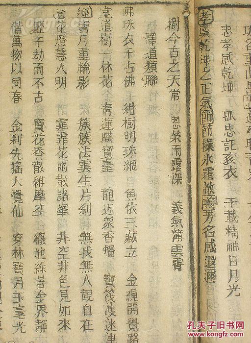 【星空真人集团官网】DRAKE最新热门单曲《In my feelings》在全球