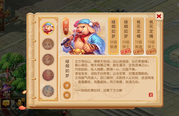 “星空真人集团官网”7月新番《洁癖男子!青田君》制作阵容公开(图3) 星空真人集团官网