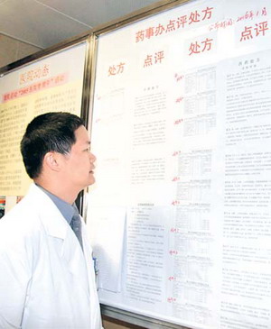 星空真人集团官网