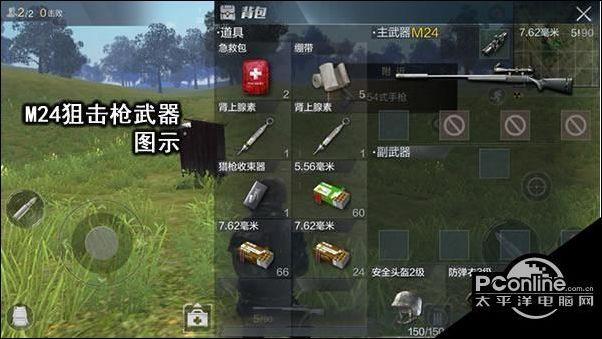 星空真人集团官网