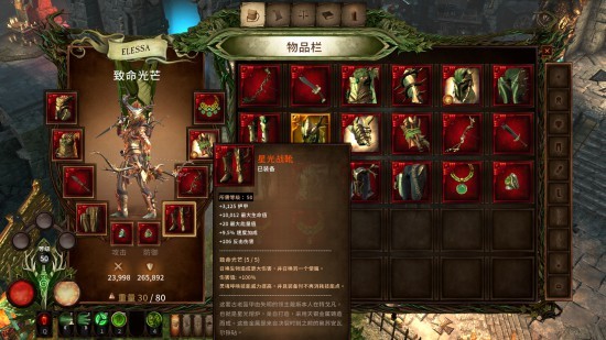 【星空真人集团官网】河北:河北省易县农业