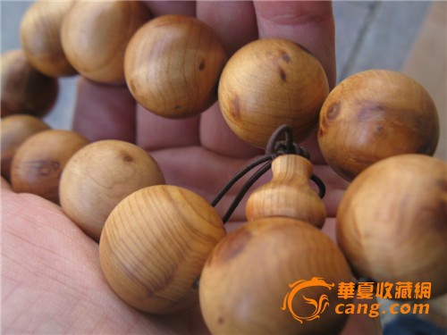 《双星之阴阳师》动画46话先行图 男主爆