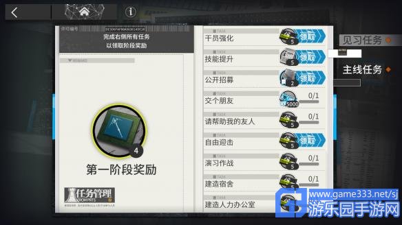 星空真人集团官网