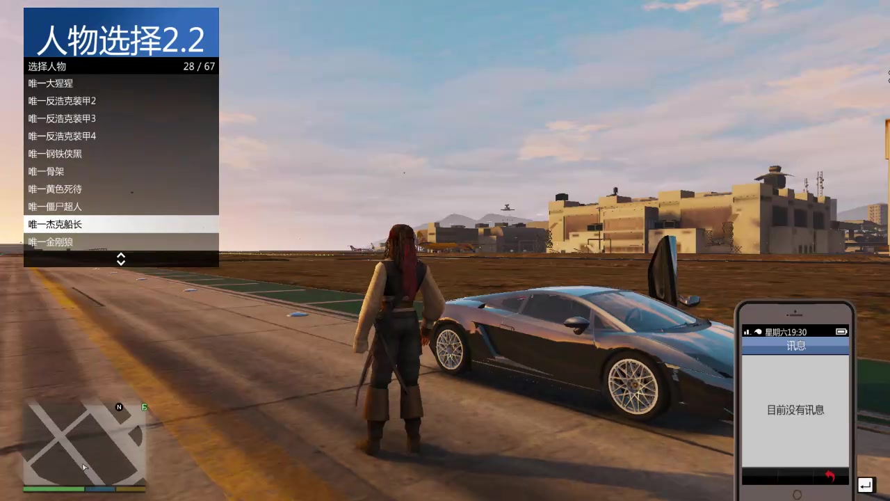 星空真人集团官网