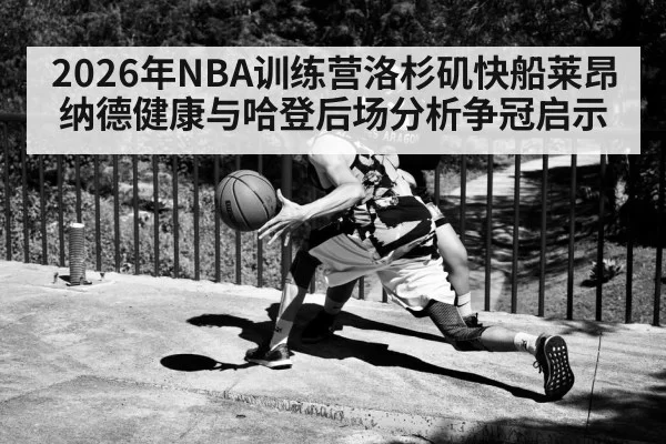 basketball guard dribbling
